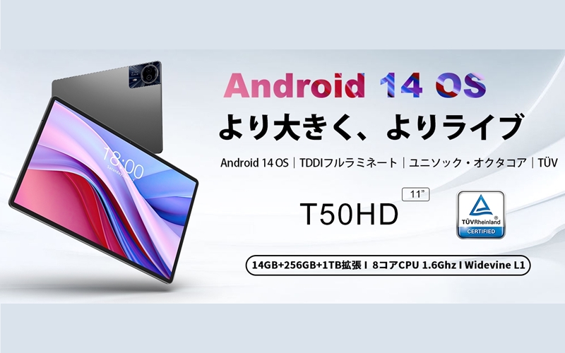 新品未使用】TECLAST tpad t50plus おまけ多数 新品未使用】TECLAST
