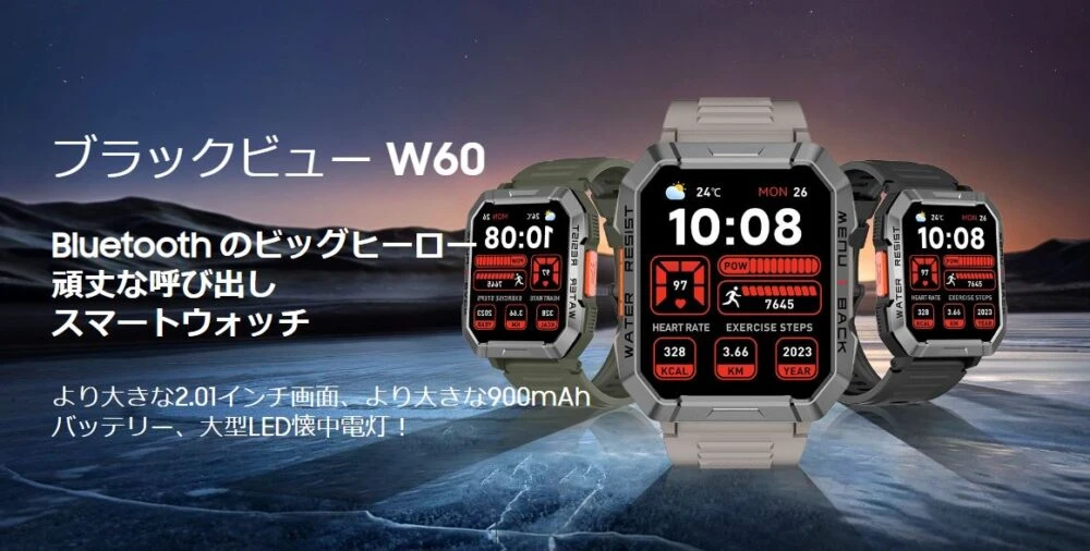 Blackview W60のメイン画像