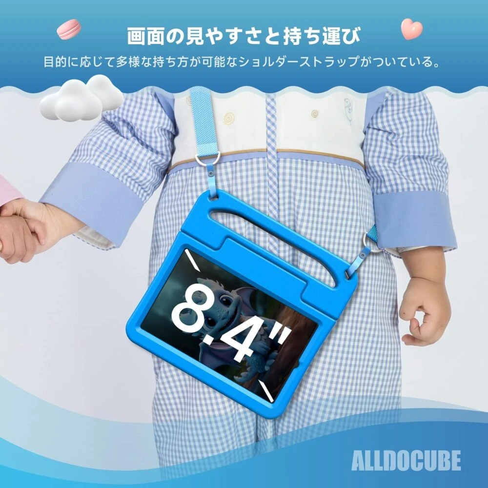 ショルダーストラップ説明画像