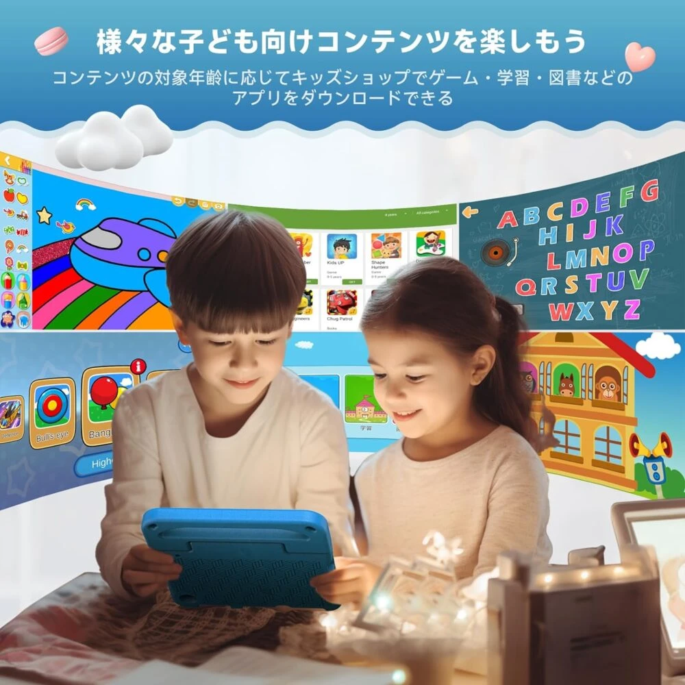 キッズショップ