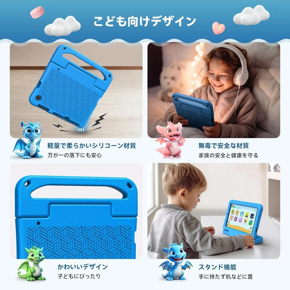 こども向けデザイン