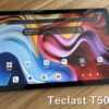 Teclast T50 Plusレビューのメイン画像