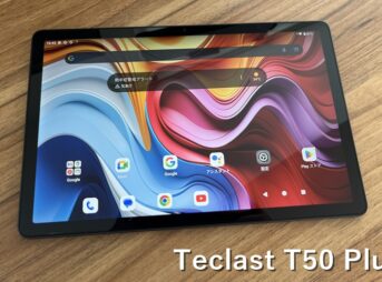 Teclast T50 Plusレビューのメイン画像