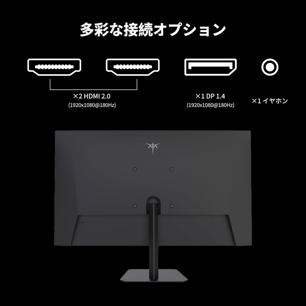【新品未使用】KTC ゲーミングモニター 24.5インチ 180Hz FHD 180Hz対応の24.5ゲーミングモニターが12,840円！限定割引クーポン