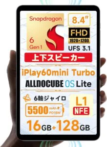 Alldocube iPlay 60 mini Turboのアイコン画像