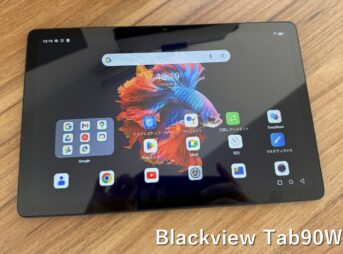 Blackview Tab90WIFIレビューのメイン画像