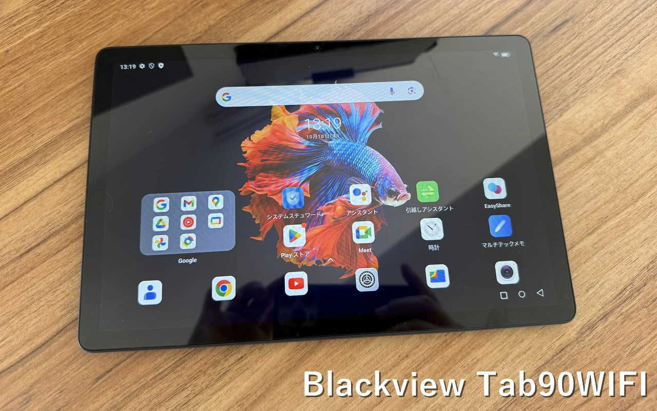 Blackview Tab90WIFIレビューのメイン画像