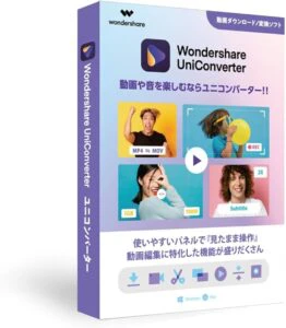 Wondershare UniConverterのアイコン画像