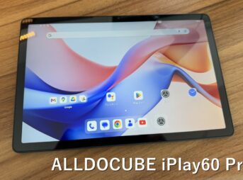 ALLDOCUBE iPlay60 Proレビューのメイン画像