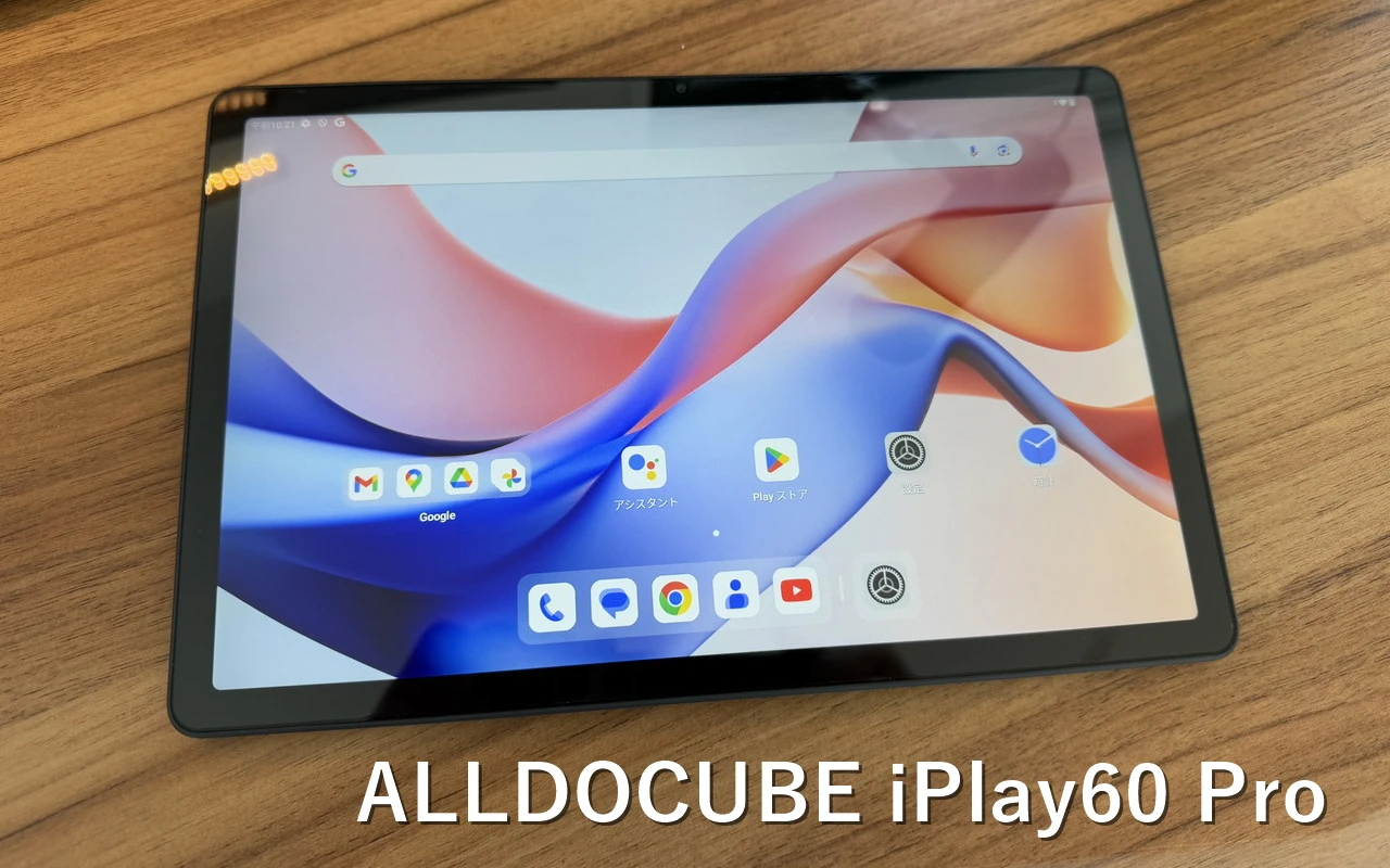 ALLDOCUBE iPlay60 Proレビューのメイン画像