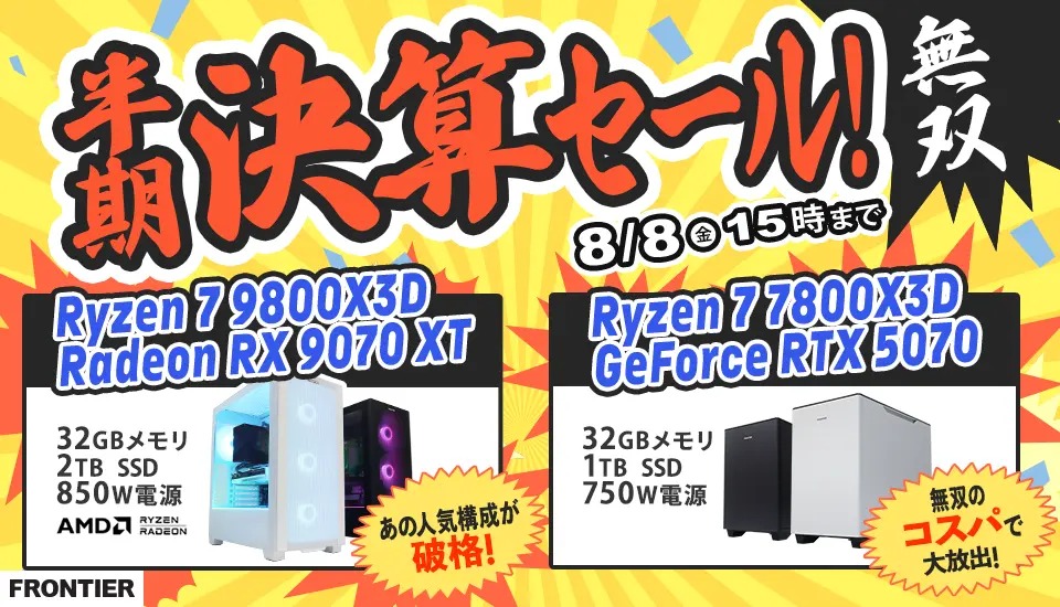 ボルテージ ファミプリ ⚠️2020年6月27日更新 活動報告] おかげさまで2億円突破！！！ | #X68000Z2｜Z SUPER
