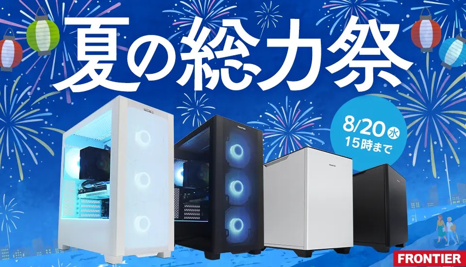 FRONTIER - FRONTIER ゲーミングモニター 値下げ中 FRONTIER - FRONTIER ゲーミングモニター 値下げ中の通販 by