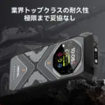 OSCAL TANK 1のキービジュアル