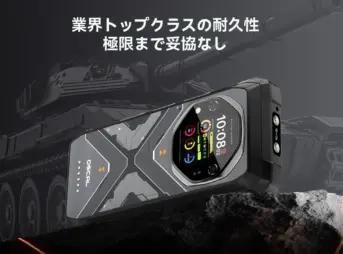 OSCAL TANK 1のキービジュアル