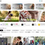 ChatArtのツール画面