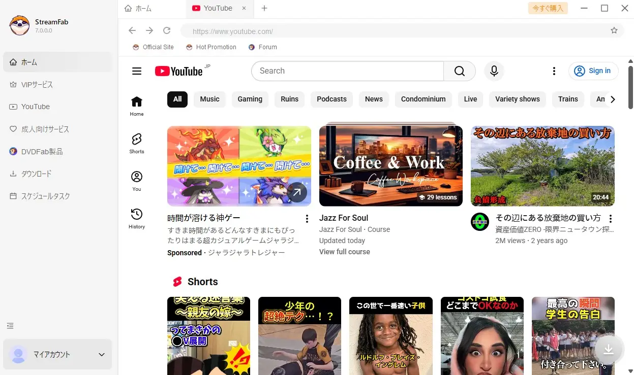 YouTubeトップ画面
