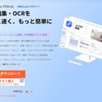 Tenorshare PDNobのトップ画面