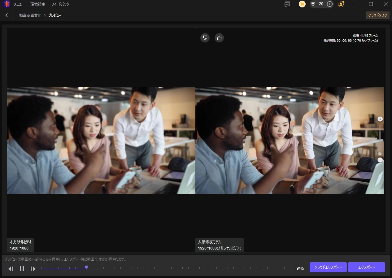 プレビュー確認画面