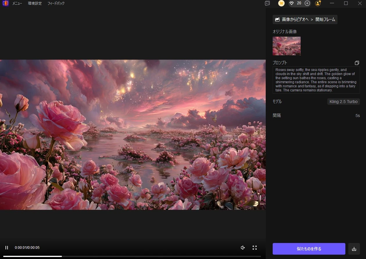 テンプレート編集画面