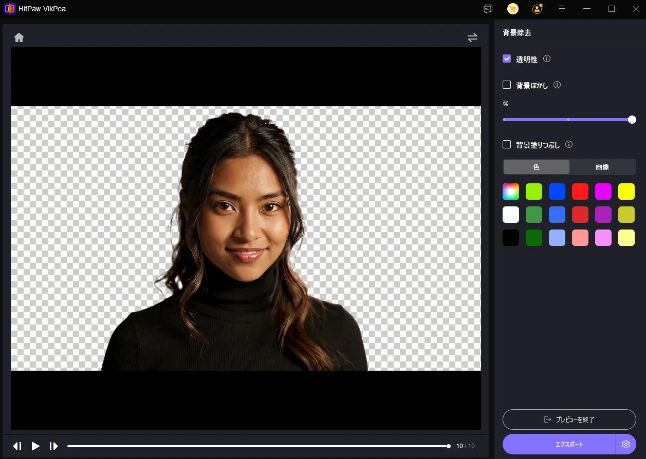透過設定画面(適用後)