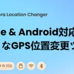 Fonelora Location Changerのキービジュアル