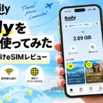 Saily eSIM