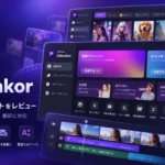 HitPaw Edimakorのキービジュアル