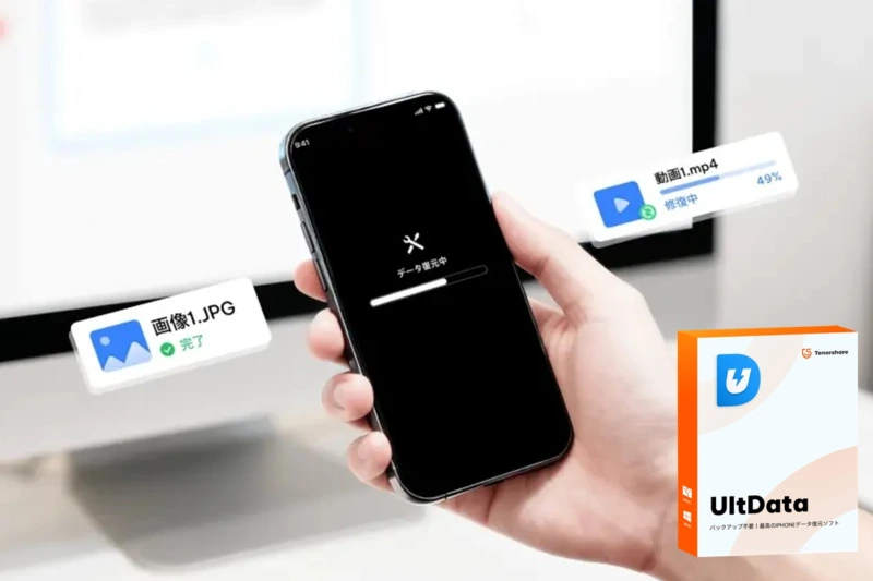 UltData for iOS